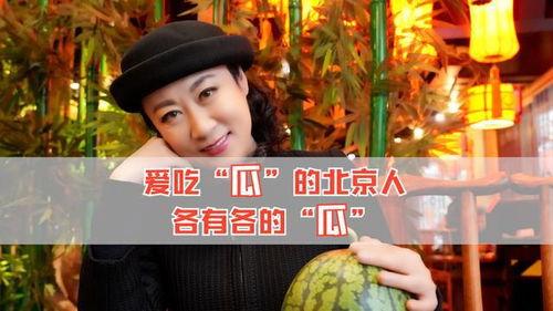 娱乐圈各种吃瓜,揭秘明星们的“瓜田”奇遇记