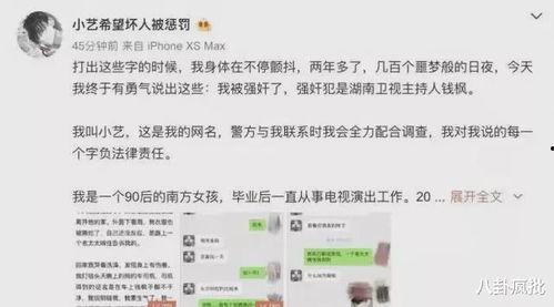 2021娱乐圈吃瓜爆料,揭秘年度最热吃瓜爆料