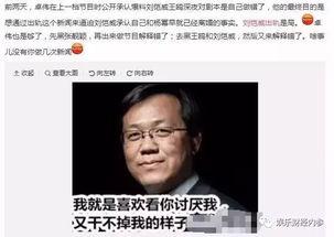 吃瓜娱乐圈渣男是谁啊,揭秘那些被热议的渣男事件